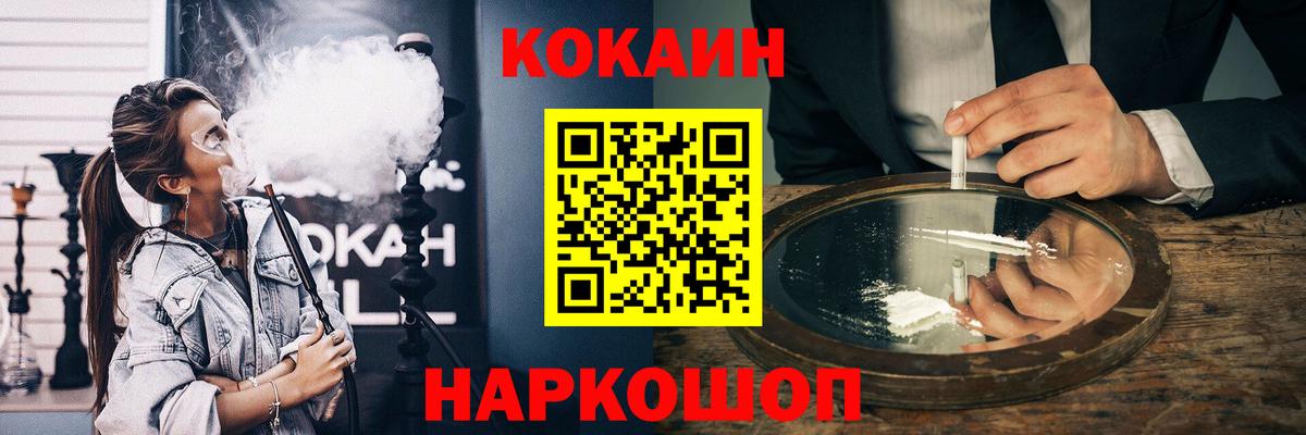 Кузнецк  Кокаин Боливия  Кокаин  COCAIN Колумбийский  закладки  Вход с VPN 