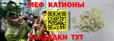 кристаллы Дубна