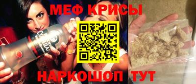 кристаллы Дубна