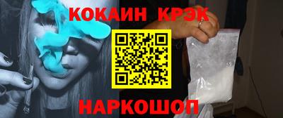 кристаллы Дубна