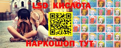 кристаллы Дубна