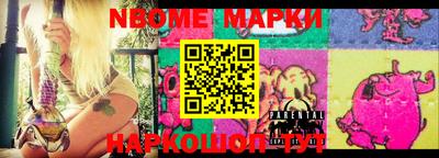 ПСИЛОЦИБИНОВЫЕ ГРИБЫ Донецк
