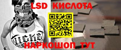 кристаллы Дубна