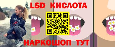 кристаллы Дубна