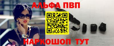 кристаллы Дубна