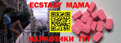 ПСИЛОЦИБИНОВЫЕ ГРИБЫ Донецк