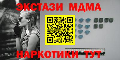 ПСИЛОЦИБИНОВЫЕ ГРИБЫ Донецк