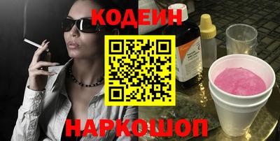 ПСИЛОЦИБИНОВЫЕ ГРИБЫ Донецк