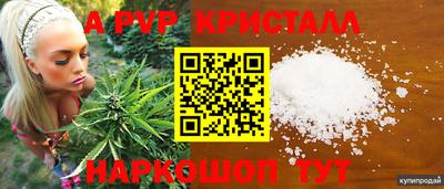 кристаллы Дубна