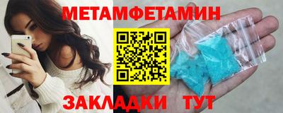 кристаллы Дубна