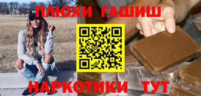 ПСИЛОЦИБИНОВЫЕ ГРИБЫ Донецк