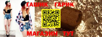 ПСИЛОЦИБИНОВЫЕ ГРИБЫ Донецк