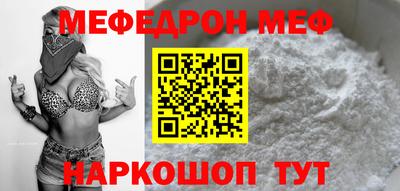 кристаллы Дубна