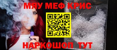 кристаллы Дубна