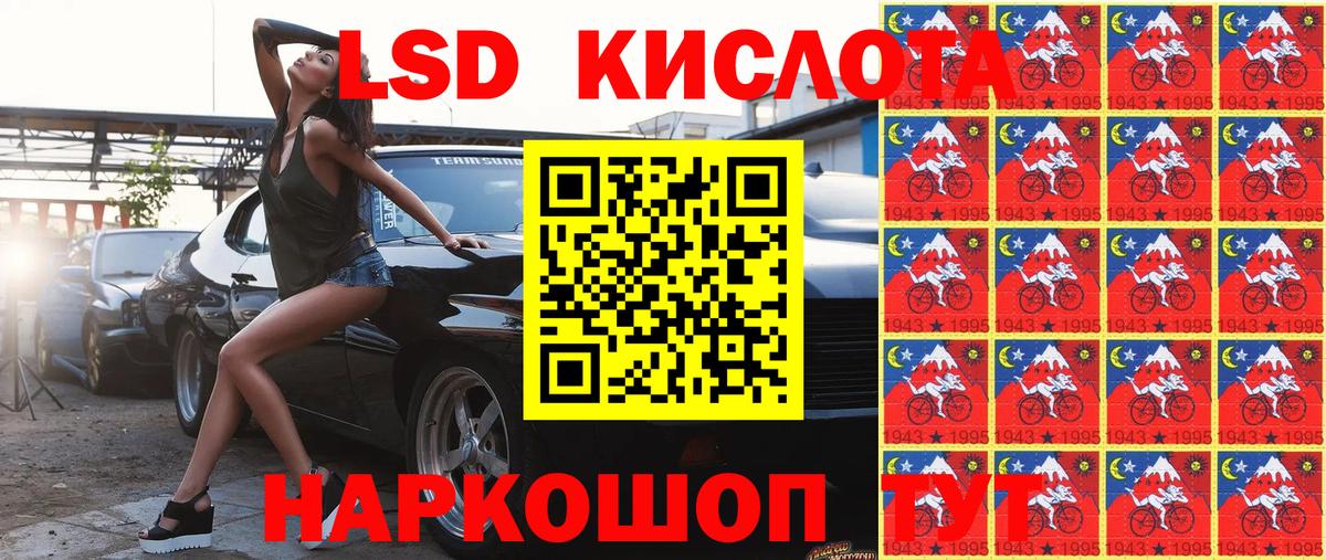 Марки NBOMe 1500мкг Кузнецк