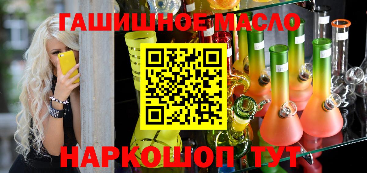 Дистиллят ТГК жижа  ТГК Wax  Кузнецк  Вход с VPN 
