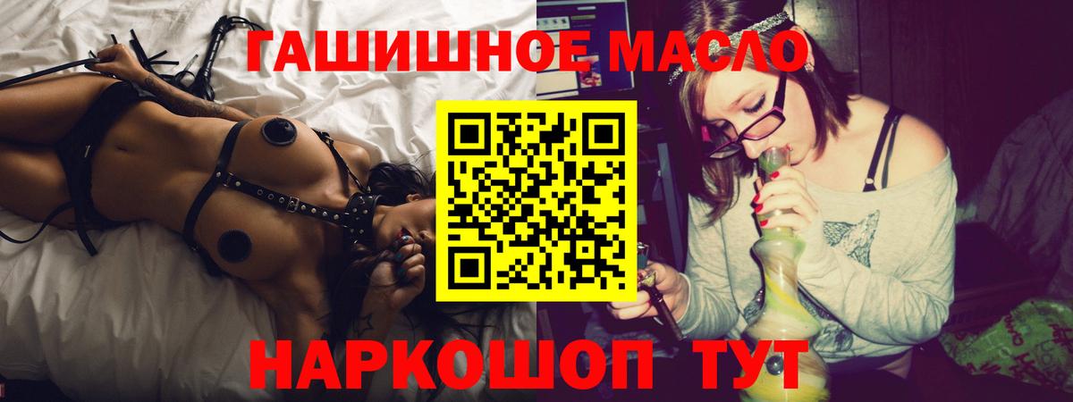 ТГК вейп с тгк Кузнецк