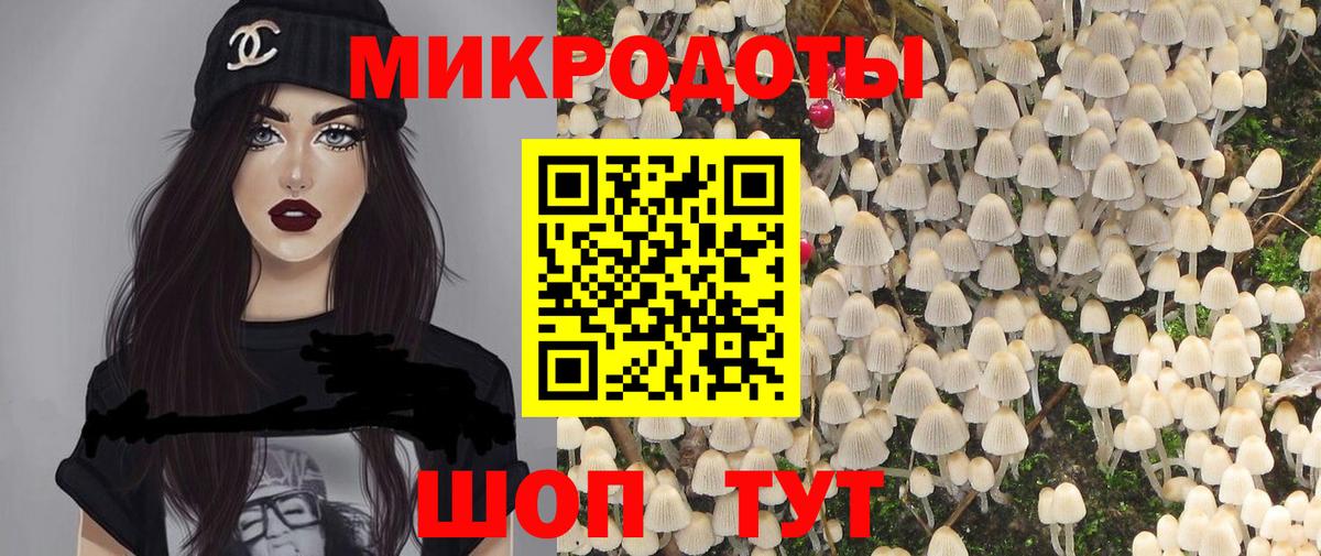купить   Галлюциногенные грибы прущие грибы  Кузнецк  Вход с VPN  Псилоцибиновые грибы мухоморы 