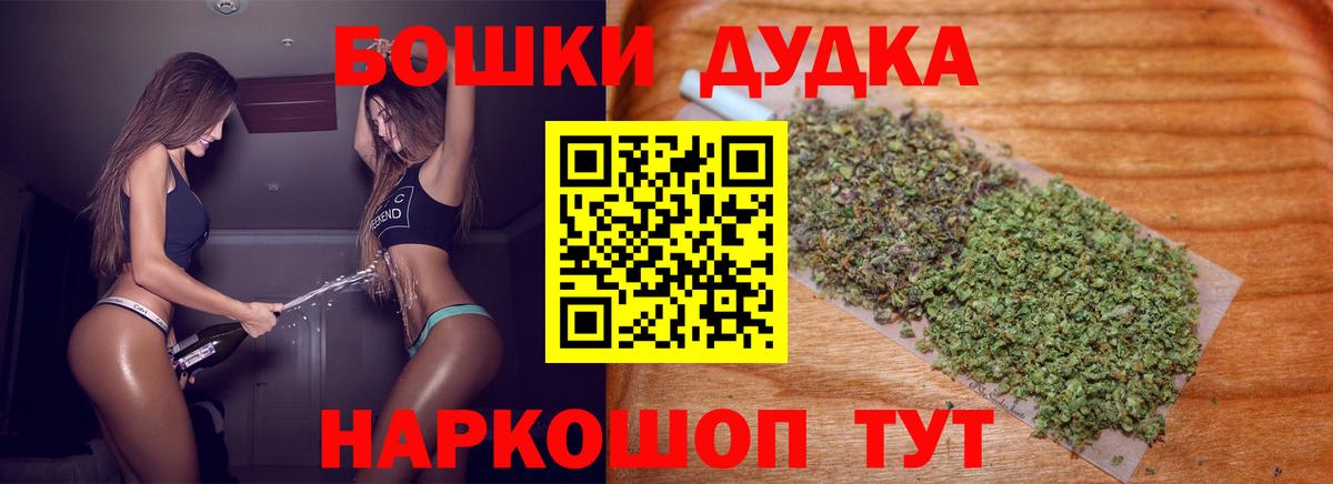 Бошки марихуана Bruce Banner Кузнецк