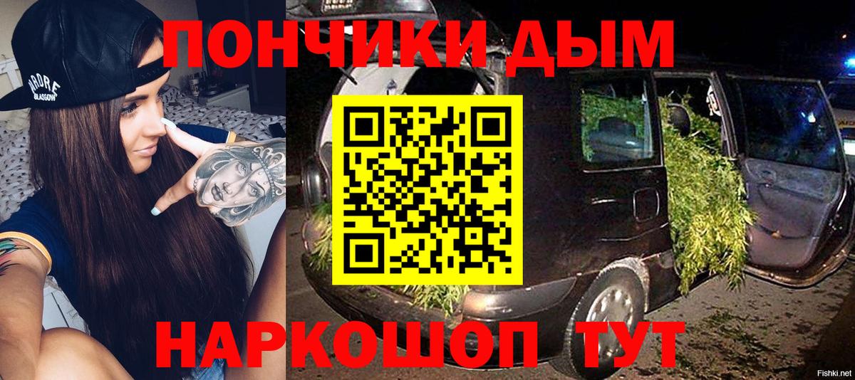 МАРИХУАНА семена  Марихуана THC 21%  Вход с VPN  Кузнецк  Марихуана Amnesia 
